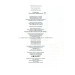 Лінні фон Лінкс Зірка у малиново-вершковому небі Лінні фон Лінкс Зірка у малиново-вершковому небі