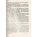 Невермур. Випробування Морріґан Кроу. Книга 1 Невермур. Випробування Морріґан Кроу. Книга 1