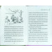 Тінкі й чарівна квітка Тінкі й чарівна квітка