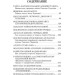 Красные шпионы Красные шпионы