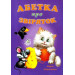 Абетка про зверят А4 укр