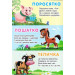 Велика книга це хто? А4(нов) Велика книга це хто? А4(нов)