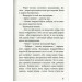 Казки добрих сусідів. У 4 книгах. Книга 4. Золотоголова рибка. Вірменські народні казки Казки добрих сусідів. У 4 книгах. Книга 4. Золотоголова рибка. Вірменські народні казки
