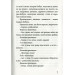 Казки добрих сусідів. У 4 книгах. Книга 4. Золотоголова рибка. Вірменські народні казки Казки добрих сусідів. У 4 книгах. Книга 4. Золотоголова рибка. Вірменські народні казки