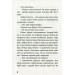 Казки добрих сусідів. У 4 книгах. Книга 4. Золотоголова рибка. Вірменські народні казки Казки добрих сусідів. У 4 книгах. Книга 4. Золотоголова рибка. Вірменські народні казки