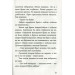 Казки добрих сусідів. У 4 книгах. Книга 4. Золотоголова рибка. Вірменські народні казки Казки добрих сусідів. У 4 книгах. Книга 4. Золотоголова рибка. Вірменські народні казки