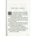 Казки добрих сусідів. У 4 книгах. Книга 2. Красуня тисяча косиць. Узбецькі народні казки Казки добрих сусідів. У 4 книгах. Книга 2. Красуня тисяча косиць. Узбецькі народні казки
