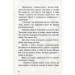 Казки добрих сусідів. У 4 книгах. Книга 1. Сирота. Туркменські народні казки Казки добрих сусідів. У 4 книгах. Книга 1. Сирота. Туркменські народні казки
