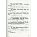 Казки добрих сусідів. У 4 книгах. Книга 1. Сирота. Туркменські народні казки Казки добрих сусідів. У 4 книгах. Книга 1. Сирота. Туркменські народні казки