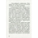 Казки добрих сусідів. У 4 книгах. Книга 1. Сирота. Туркменські народні казки Казки добрих сусідів. У 4 книгах. Книга 1. Сирота. Туркменські народні казки