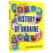 Painted history of Ukraine. Kapranov Brothers (Мальована історія Незалежності України АНГЛ)