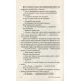 Справа Сивого Справа Сивого