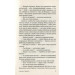 Справа Сивого Справа Сивого