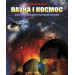Наука і космос