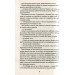 Містична річка Містична річка