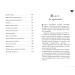 Сестри-вампірки. Книга 3. Важка місія Сестри-вампірки. Книга 3. Важка місія