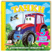 Тачки (трактор) (5 пазлів)