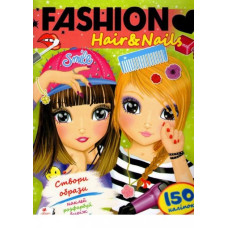 Fashion Hair and Nails. Створи образи