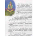 Рассказы о детях укр