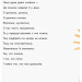 Знайомі комахи