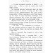 Дім Аїда кн.4 Дім Аїда кн.4
