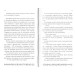 Артеміус Фаул : Парадокс часу кн.6 (у) Артеміус Фаул : Парадокс часу кн.6 (у)