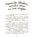 Карлотта. Книга 3: Дубль тринадцятий