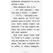 Слон для Еріки Слон для Еріки