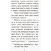 Справа для Квятковського. Книга 3. Рожевий шкільний привид Справа для Квятковського. Книга 3. Рожевий шкільний привид