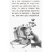 Справа для Квятковського. Книга 4. Фальшива гра і спритні миші Справа для Квятковського. Книга 4. Фальшива гра і спритні миші
