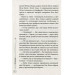 39 ключів: Книга 2. Кехіли проти Весперів. Королівський викуп 39 ключів: Книга 2. Кехіли проти Весперів. Королівський викуп