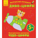 Чудо-цифры укр