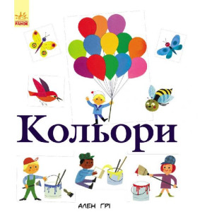 Баттон Букс : Кольори Баттон Букс : Кольори