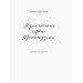 Приключения барона Мюнхгаузена (р) Приключения барона Мюнхгаузена (р)