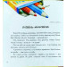 Желтый подарок укр Желтый подарок укр