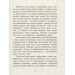 У країні сонячних зайчиків (у)