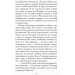 Сёстры-вампирши 1 Сёстры-вампирши 1