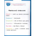 Стіґ і Люмі в гостях у равлика Стіґ і Люмі в гостях у равлика