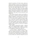 Баттерфілд, 8