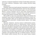 Шпигун на мільярд доларів