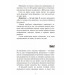 Главная маркетинговая книга (р) Главная маркетинговая книга (р)