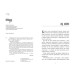 Головна маркетингова книга