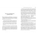 Сила протилежностей