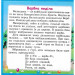 Великдень Великдень
