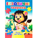 Екзотичні тварини