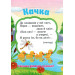 Ферма Ферма