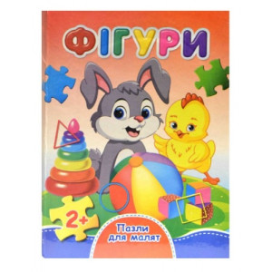 Фігури Фігури
