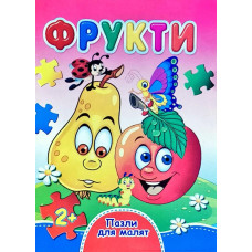 Фрукти