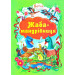 Жаба - мандрівниця. Народні казки