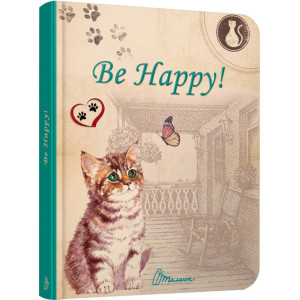 Be happy! укр